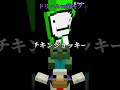 ドリームvs敵モブ #強さ比べ #shorts #minecraft
