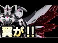 【ガンプラ改造】キャリバーンとデスティニーの翼をミキシングしてExキャリバーン製作してみた。カリバーン　エクスカリバー　エクスカリバーン　エクスキャリバーン