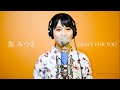 kylee / Crazy for you (covered by Chase×Chase 奏みつき)