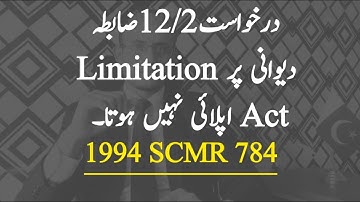 Application Under Sec 12/2 CPC - No Limitation Period - Limitation Act - 1994 SCMR 784