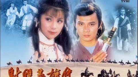 Chinese wuxia novel to go West