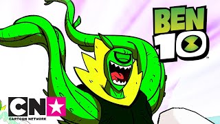 Мультфильм Бен 10 Миры пришельцев Дикая лоза На дикой стороне  Cartoon Network