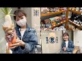 【お買い物】代官山で出会った青果店さんが素敵でした🥕 #お野菜 #餃子 #調味料 etc...