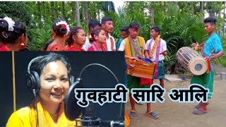 guwahati chari ali by bwisagu //