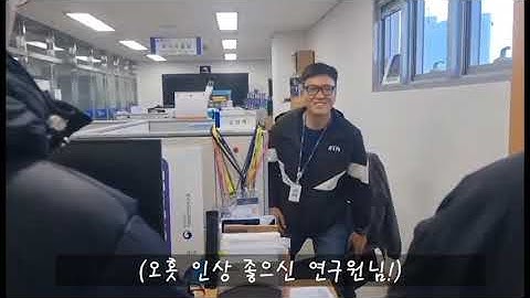 나는 인턴이다
