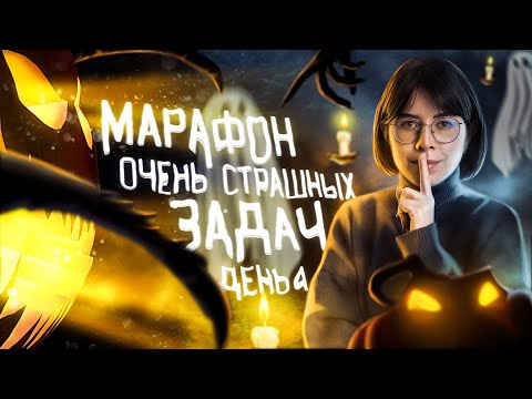 Марафон очень страшных задач ЕГЭ по химии #4 | 34 задачи на растворимость | Екатерина Строганова