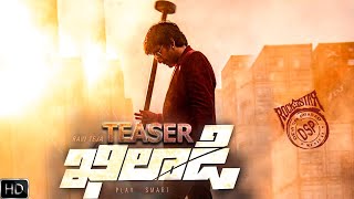 Khiladi Teaser Ravi Teja Meenakshi Chaudhary Dimple Hayati Ramesh Verma Updated 2021