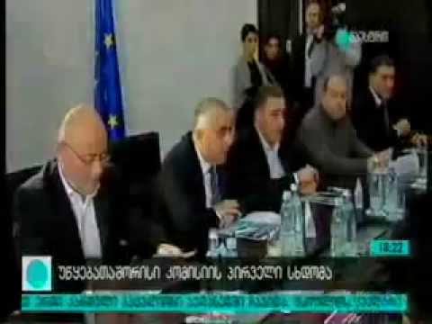 სპორტული შეჯიბრებების მანიპულაციების წინააღმდეგ ბრძოლა დაიწყო