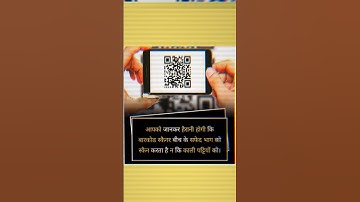 QR CODE 💥 #shortsfeeds #virelvideo #funnymemes #ytshorts #trending #shortsviral #meme  #virelvideo