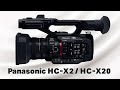 Panasonic HC-X2を体験してきたので感想とAG-CX350の違いについて話します