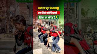No. 1 Offline Coaching in Aligarh  #kataraacademy #ssc #police