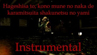 DIR EN GREY - 激しさと、この胸の中で絡み付いた灼熱の闇『Hageshisa to (...)』(Instrumental cover)