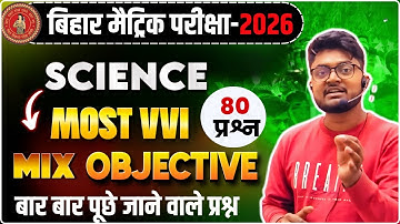 Bihar Board 2026 Class 10th Science | Viral Objective Questions | Class 10th Objective 2026