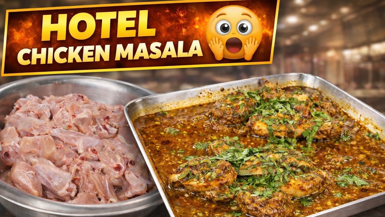 Hotel Style Chicken Masala Recipe | Asli Hotel Tareeka | MK Tadka(विडियो को पूरा देखें )