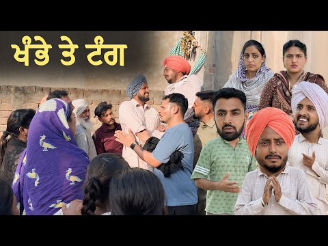 ਠਰਕ ਦਾ ਨਤੀਜਾ • ਹੌਟ ਗਵਾਂਢਣ | Hot Gwadan 103 | New Punjabi Short Movie 2026 |