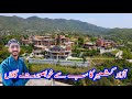 Roli village in district kotli  most famous and beautiful tourism place in kotli azad kashmir 