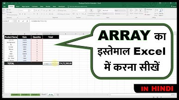 How to use Array in Excel | Detail video | Full Tutorial | IN HINDI