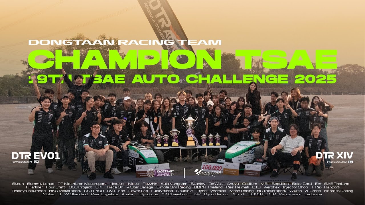 Dongtaan Racing Claims 5th Championship at TSAE AUTO Challenge Student ...