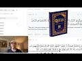 A Christian Reading The Quran For The First Time Surah Ali Imran Chapter 3 Verse 101 133 A Christian Reading The Quran For The First Time Surah Ali Imran Chapter 3 Verse 101 133