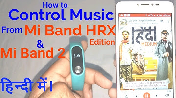 How To Control Music From Xiaomi Mi Band HRX Edition | Mi Band 2 | Hindi | By Phone Advisory.