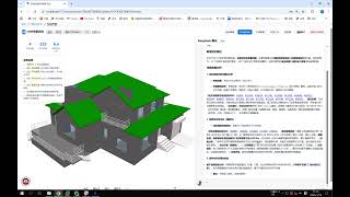 A web-based ACCC prototype expert system
