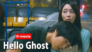 Download Lagu Korean Movie Recap : The Cutest Ghost Movie Ever! [Hello Ghost] MP3