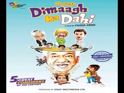 Hogaya Dimaagh Ka Dahi movie song lyrics
