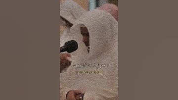 تلاوة خاشعة لا توصف 🥺❤️|| أجمل حالات واتس اب قرآن ♥️||أجمل تلاوة خاشعة Quran Status 😩🔥