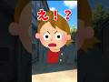 パシリが●●●すぎて、怖すぎるヤツ #shorts #ネタ #あるある #vtuber #天我ちせ