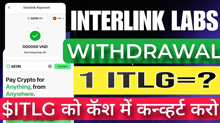 InterLink Labs Withdrawal Opens - InterLink Network Launched - InterLink Labs Update