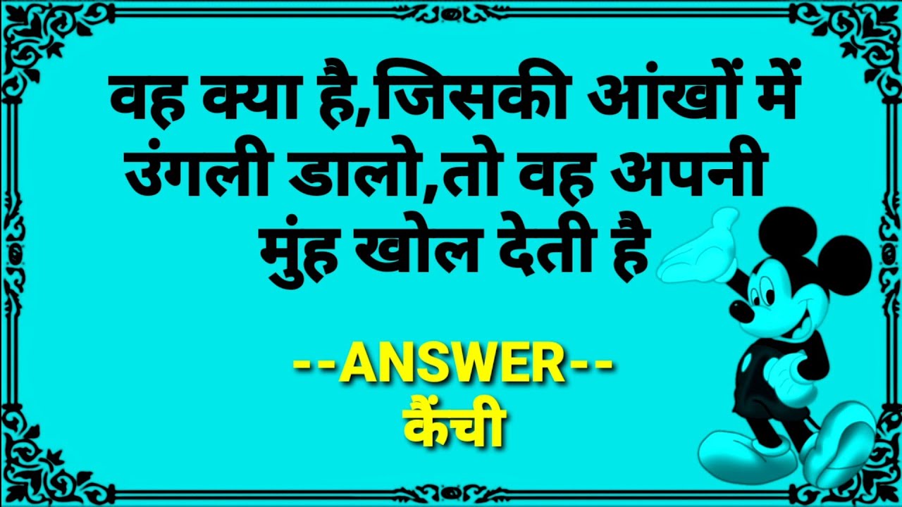Ep9 Puzzles riddles with answer in Hindi English