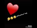 إلى تلاقينا شي نهار أو جات عينيك فعينيا إلى تلاقينا شي نهار أو جات عينيك فعينيا