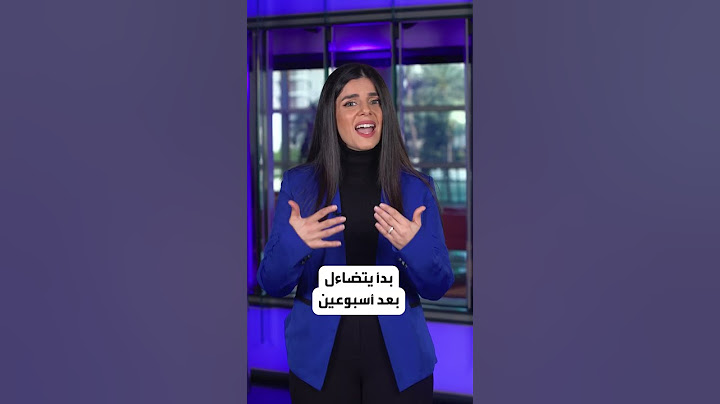 يعيدون نظارة أبل .. ما القصة؟