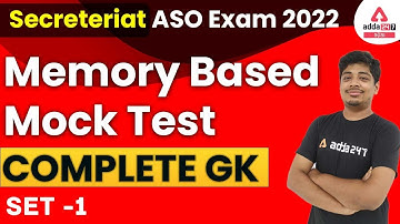 Secreteriat ASO EXAM 2022 | Memory Based Mock Test | Complete Gk | Set - 1 | ADDA247 ODIA
