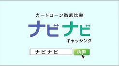 ナビナビチャンネル 毎週金曜日にニュース配信中 Youtube ナビナビチャンネル 毎週金曜日にニュース配信中 Youtube