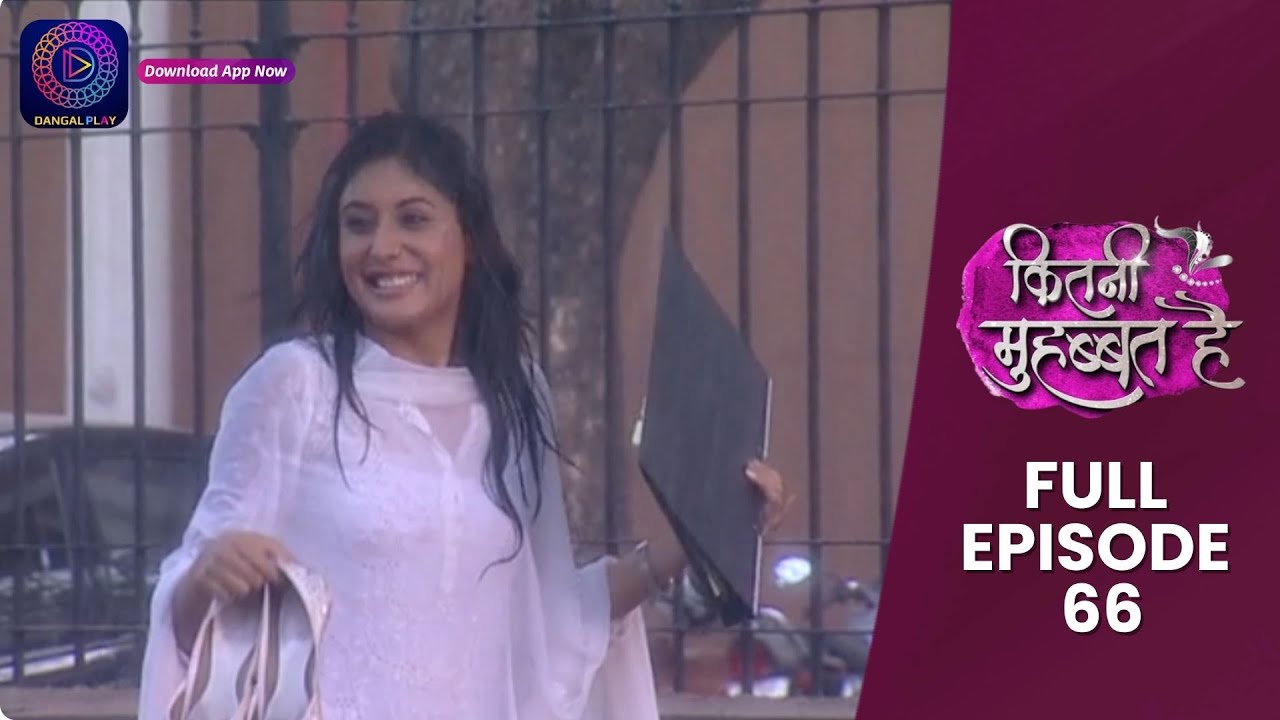 Kitni Mohabbat Hai | Full Episode 66 | New Tv Show Kritika Kamra and Karan Kundra | Dangal TV