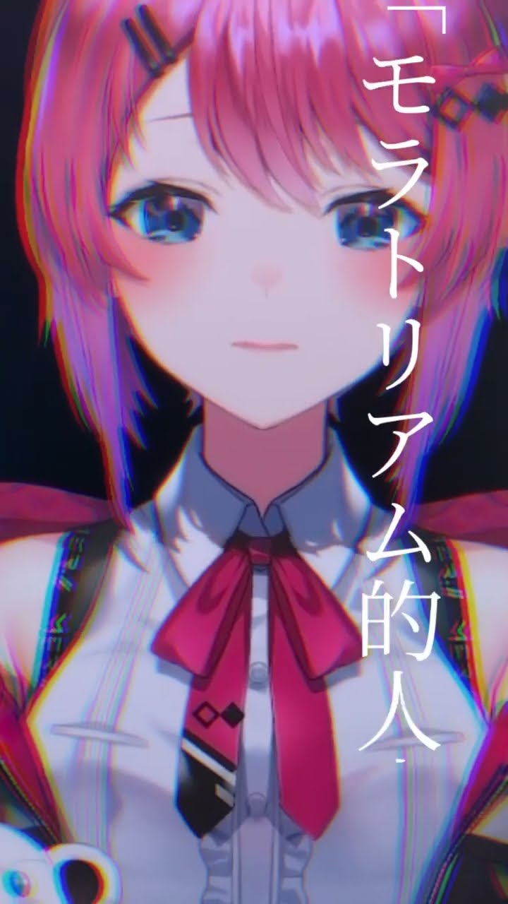 【歌ってみた】マーシャル・マキシマイザー/柊マグネタイト 【倉持めると/にじさんじ】#shorts