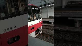 今日撮影‼️京急600形655編成　普通小島新田行き　港町駅にて発車