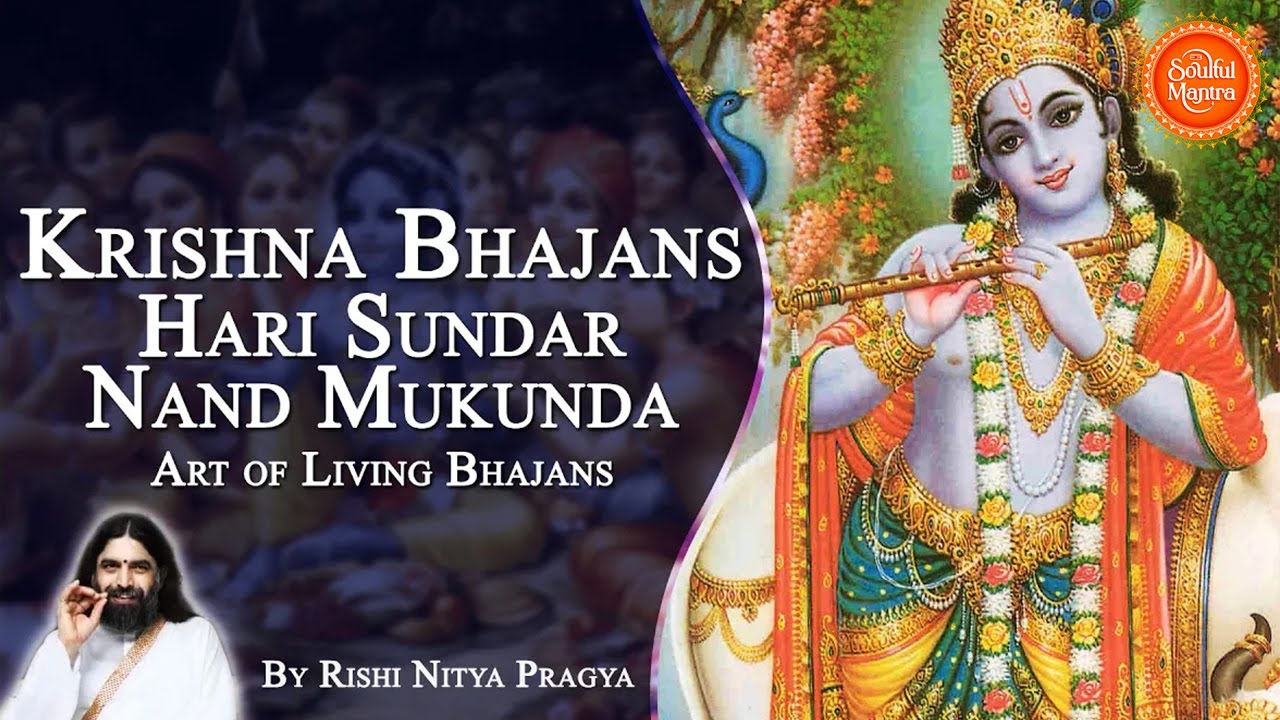 Hari Sundar Nand Mukunda Krishna Bhajan Rishi Nitya Pragya Art of