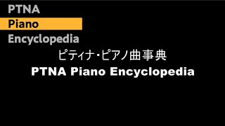 組曲１ 第2番 - 演奏動画のサムネイル