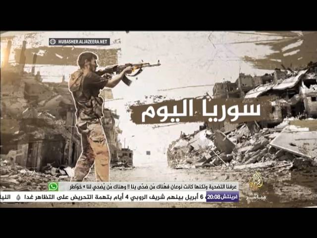 سوريا اليوم .. قتلى وجرحى في قصف على حلب وريف حمص