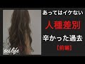 【50代・アラフィフの日常 】