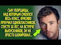 Одноклассники пооткрывали рты, узнав кем стал сын уборщицы, над которым они насмехались 10 лет назад