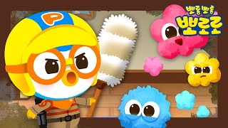 뽀로로 게임 | 반짝 반짝 청소해요 | 뽀로로 인기동요 | 뽀로로와노래해요 | 뽀로로 동요놀이 | 뽀로로콘 screenshot 5