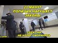 ВОЗВРАЩЕНИЕ ЛЕГЕНДАРНОГО ПОЛИЦЕЙСКОГО / ВСТРЕТИЛ МЕНТА СПУСТЯ 3 ГОДА / ВСЯ ПРАВДА О ПОЛИЦИИ 2021