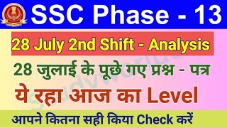 SSC SELECTION POST PHASE 13 ANALYSIS | 28 JULY 2ND SHIFT | SSC SELECTION POST EXAM REVIEW