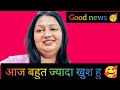 🔴 नेहा ने दे दी शादी की न्यूज 🥳क्या होने वाला है आगे 🥰बहुत ज्यादा खुश है नेहा@nehaashishtiwari @