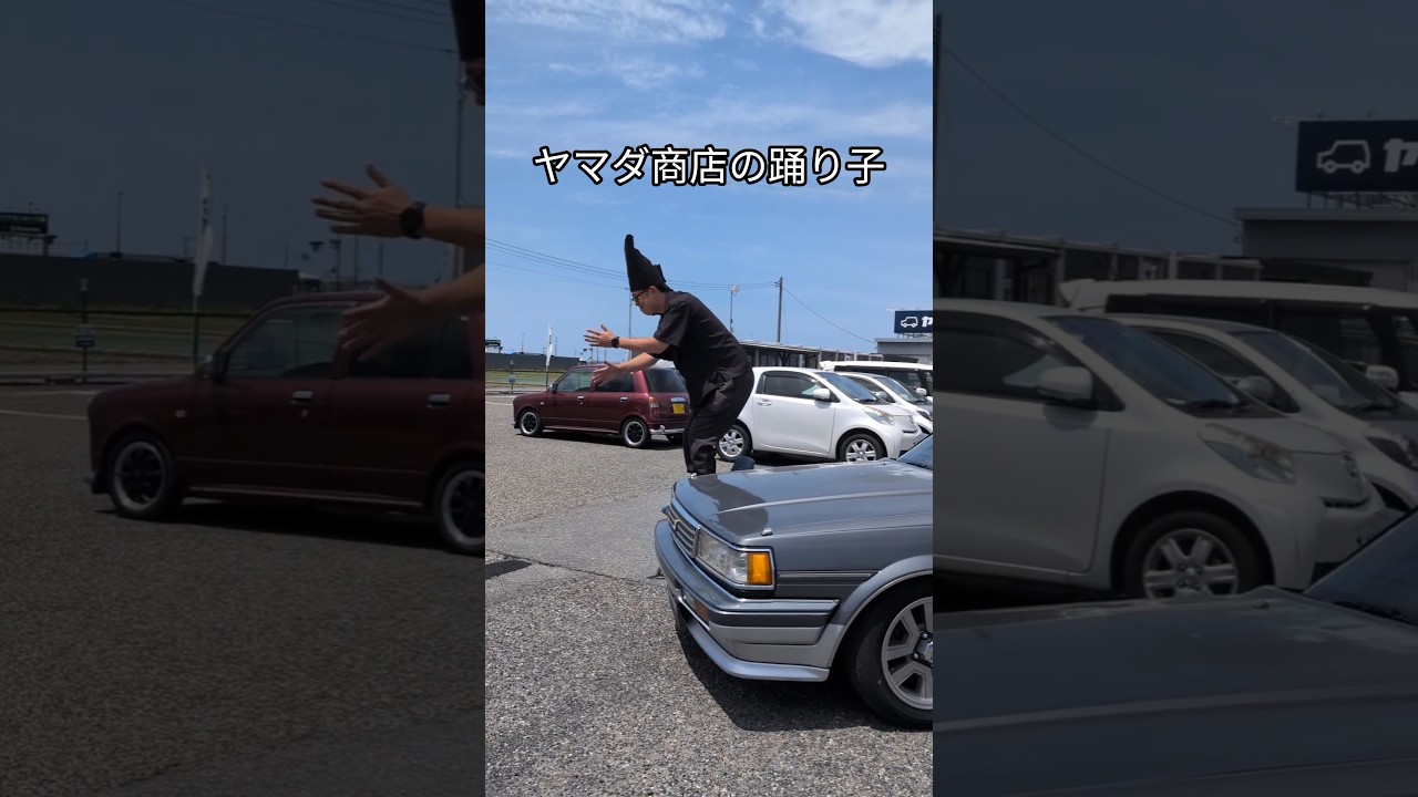 車は大事にしています。#ヤマダ商店#夜の踊り子#新潟#車屋#マークⅡバン