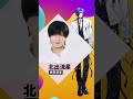 小笠原仁、追加キャスト解禁‼️『1999年、終末ノ音ガ鳴ル』