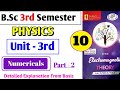 Lec - 10 | Numericals | B.Sc 3rd Sem Physics Unit 3rd | B.Sc | ChetanSir #bsc